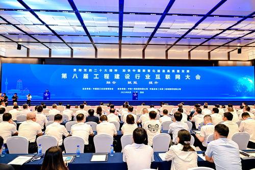 廣(guang)西(xi)路(lu)橋集團亮(liang)相第八屆(jie)工(gong)程建設行業互(hu)聯(lian)網(wang)大會，引領互(hu)聯(lian)網(wang)信(xin)息服(fu)務(wu)新(xin)篇章(zhang)