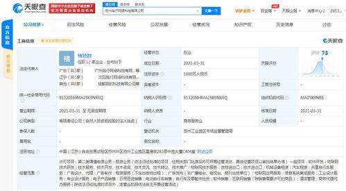 哈(ha)啰出行(xing)戰(zhan)略布局(ju)再添新(xin)棋 蘇(su)州(zhou)子(zi)公(gong)司(si)拓展旅遊(you)與信(xin)息服(fu)務(wu)版圖(tu)